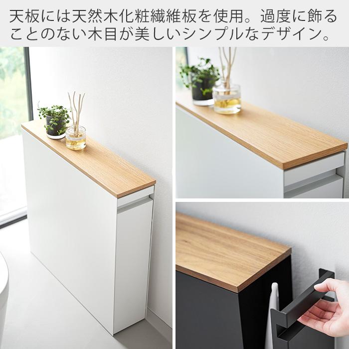 tower 山崎実業 公式 タワー 隠せるトイレ引き出し収納 トイレ収納