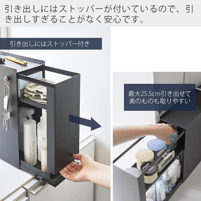 隠せる引き出し収納 タワー〔TOWER〕 tower 特典付き 山崎実業 隠せる引き出し収納 タワー