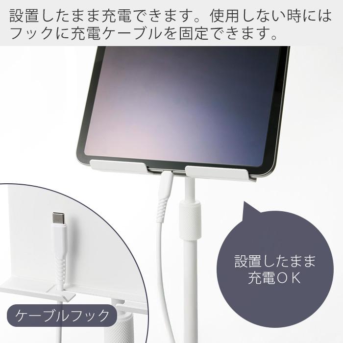 山崎実業 公式 スマート 高さと角度が調整できるゲーム機器