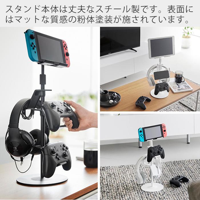 山崎実業 公式 スマート 高さと角度が調整できるゲーム機器