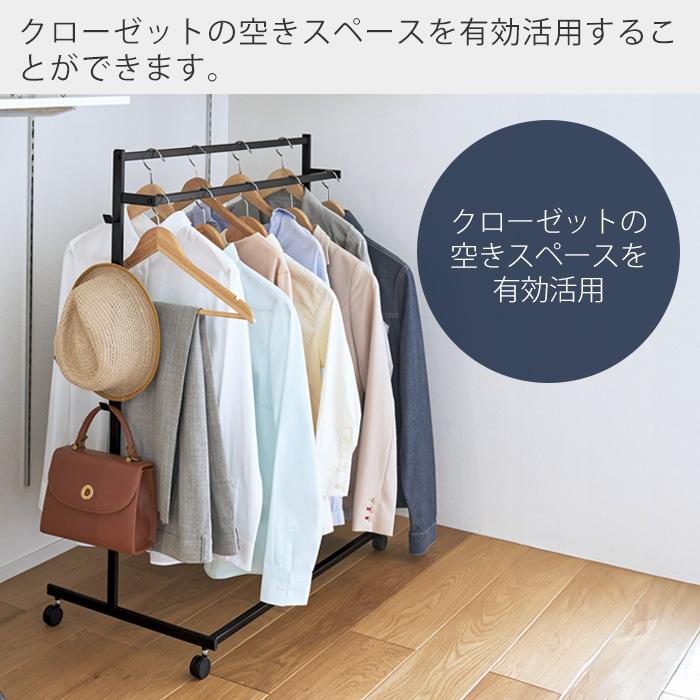 tower 山崎実業 公式 タワー 収納力アップハンガーラック 2段 コート