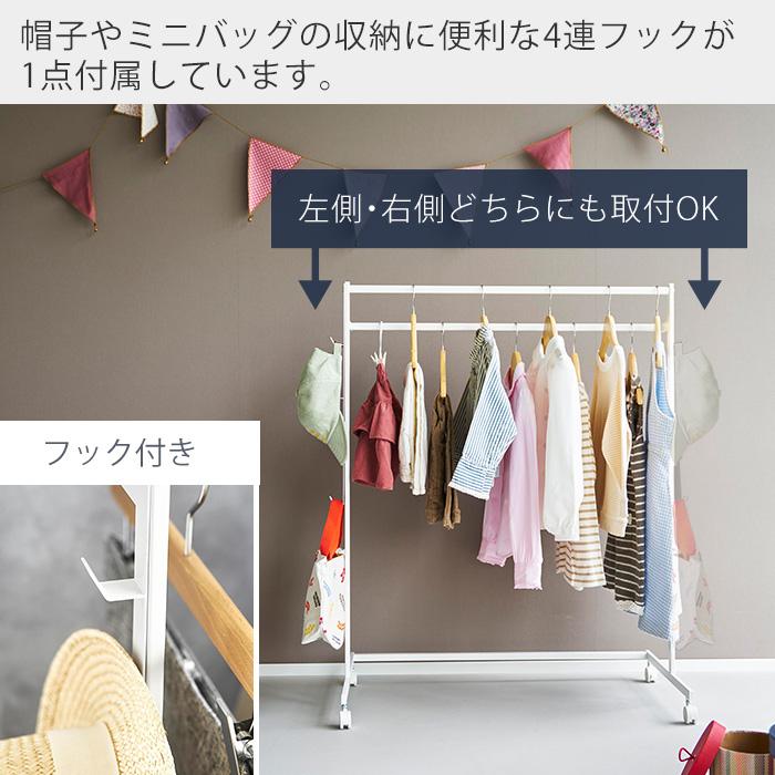 tower 山崎実業 公式 タワー 収納力アップハンガーラック 2段 コート