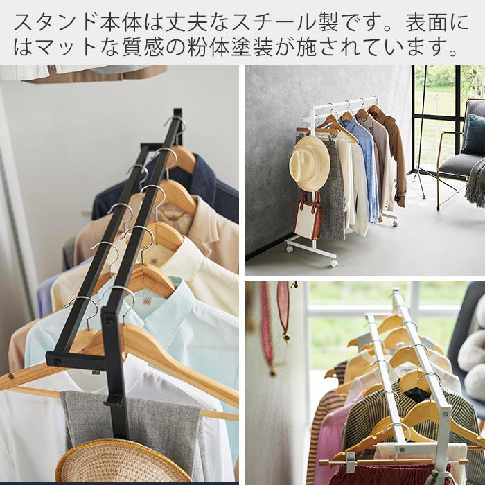 tower 山崎実業 公式 タワー 収納力アップハンガーラック 2段 コート