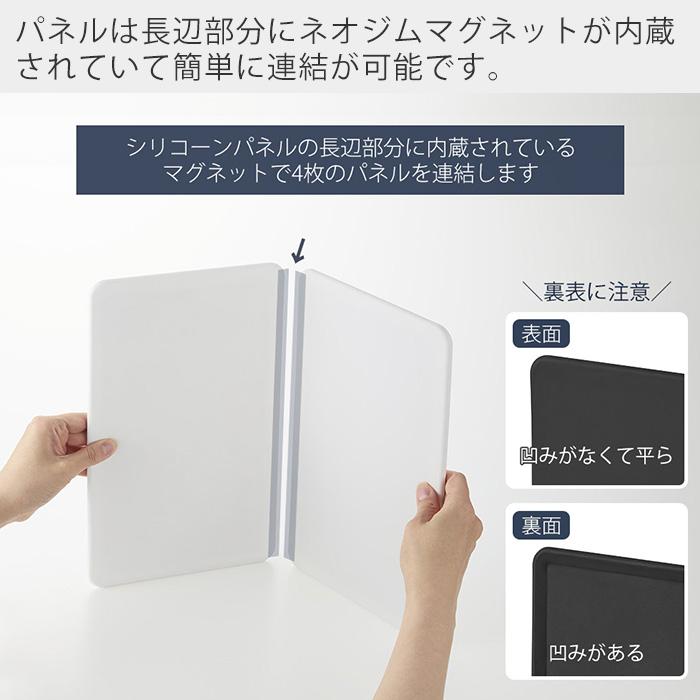 tower 山崎実業 公式 タワー マグネットレンジガード 4枚パネル 油はね