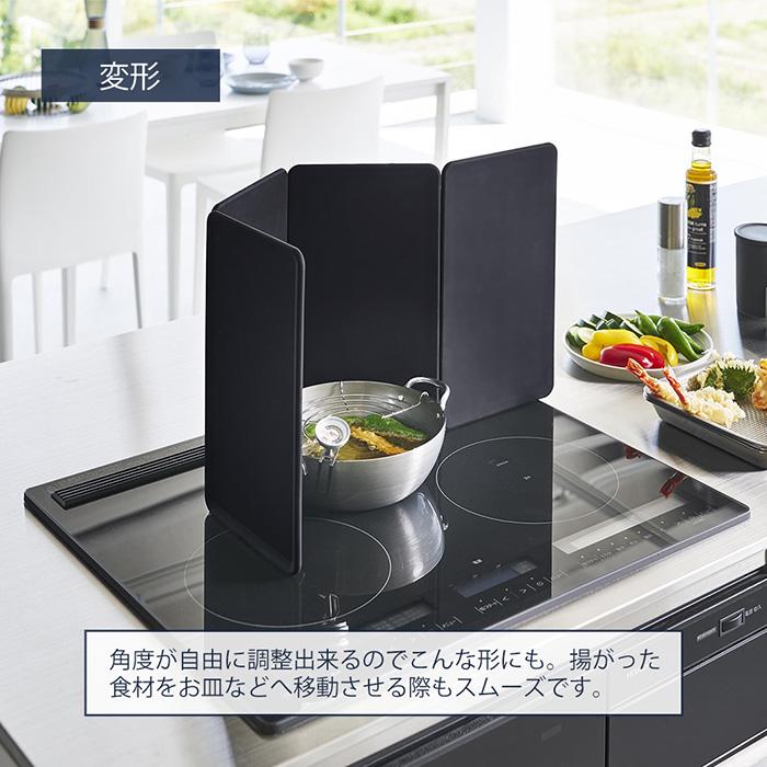 tower 山崎実業 公式 タワー マグネットレンジガード 4枚パネル 油はね