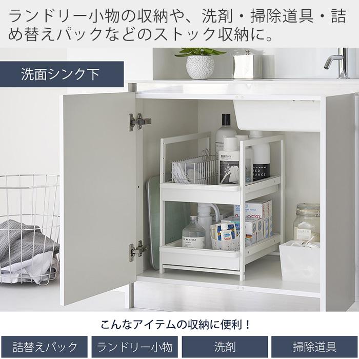tower 山崎実業 公式 タワー シンク下スライドラック 2段 キッチン