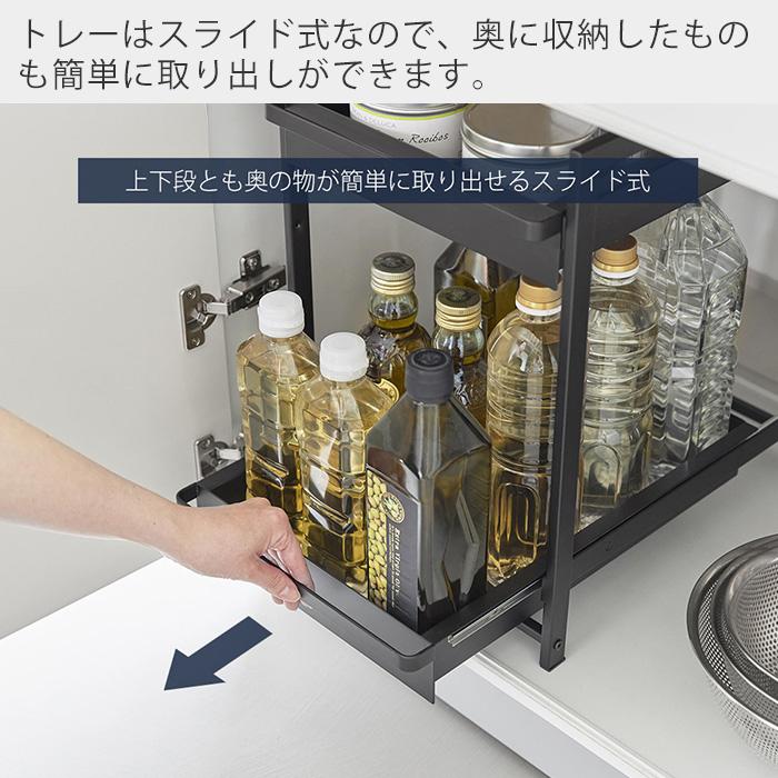 tower 山崎実業 公式 タワー シンク下スライドラック 2段 キッチン