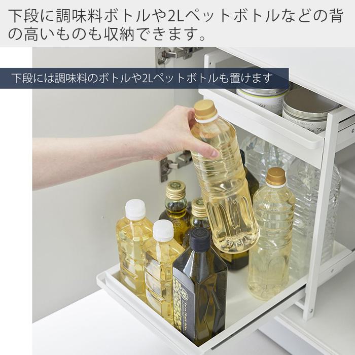 tower 山崎実業 公式 タワー シンク下スライドラック 2段 キッチン