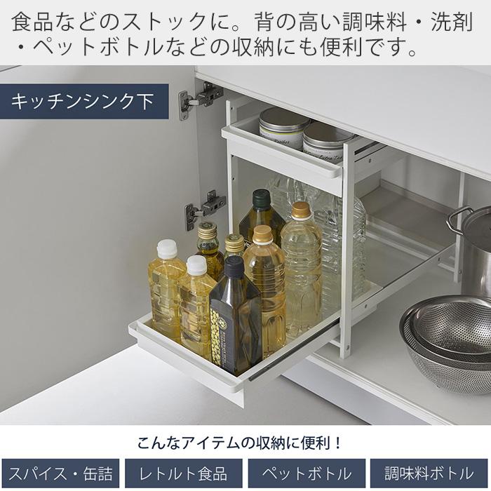tower 山崎実業 公式 タワー シンク下スライドラック 2段 キッチン