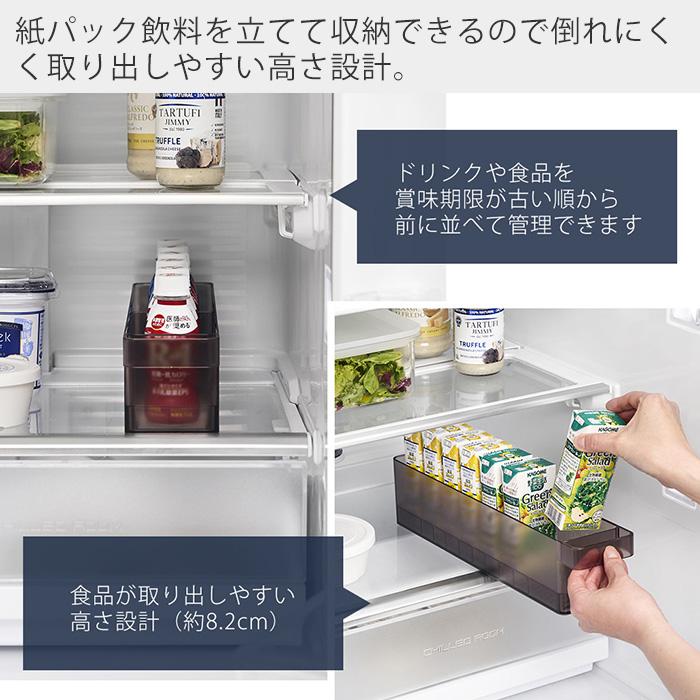 tower 山崎実業 公式 タワー 冷蔵庫中収納ケース 仕切り付き S