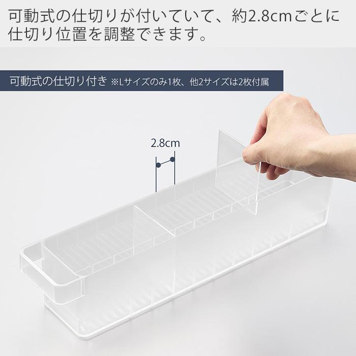 tower 山崎実業 公式 タワー 冷蔵庫中収納ケース 仕切り付き S