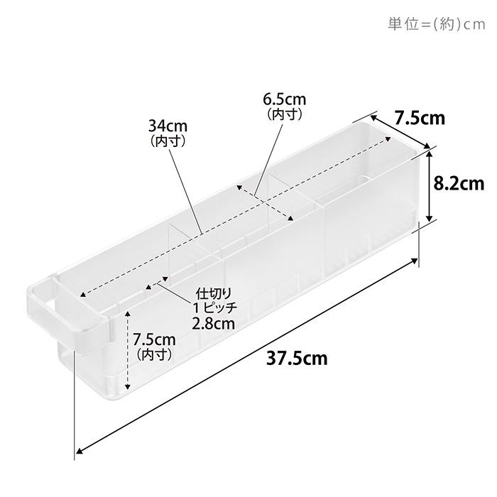 tower 山崎実業 公式 タワー 冷蔵庫中収納ケース 仕切り付き S 幅7.5cm 