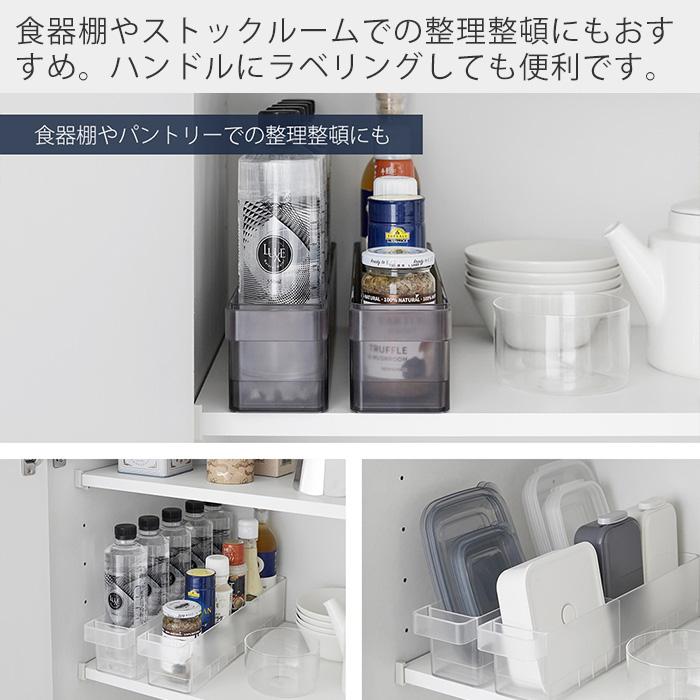 tower 山崎実業 公式 タワー 冷蔵庫中収納ケース 仕切り付き S 2個