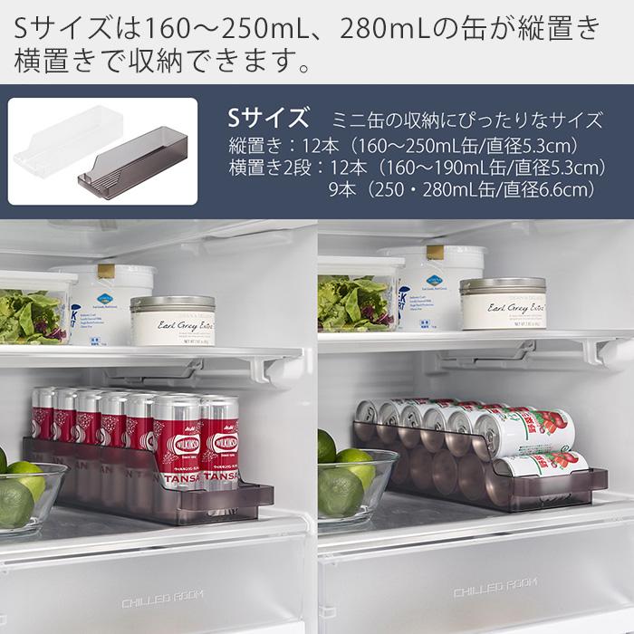 tower 山崎実業 公式 タワー 冷蔵庫中缶ストッカー S 缶ラック 缶