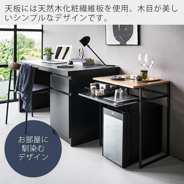 tower 山崎実業 公式 タワー 引き出し付き冷蔵庫上ラック 45L用 小型