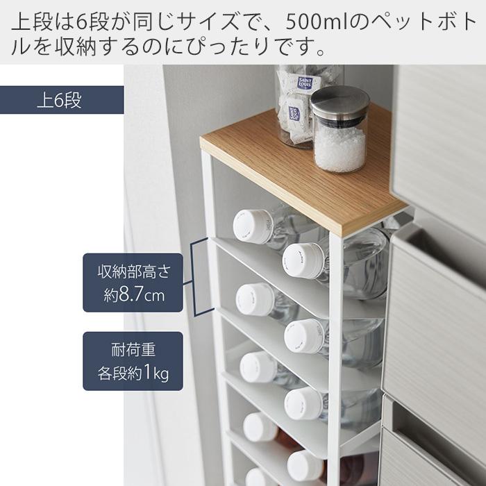 tower 山崎実業 公式 タワー 天板付きボトルストッカー 8段 ボトル