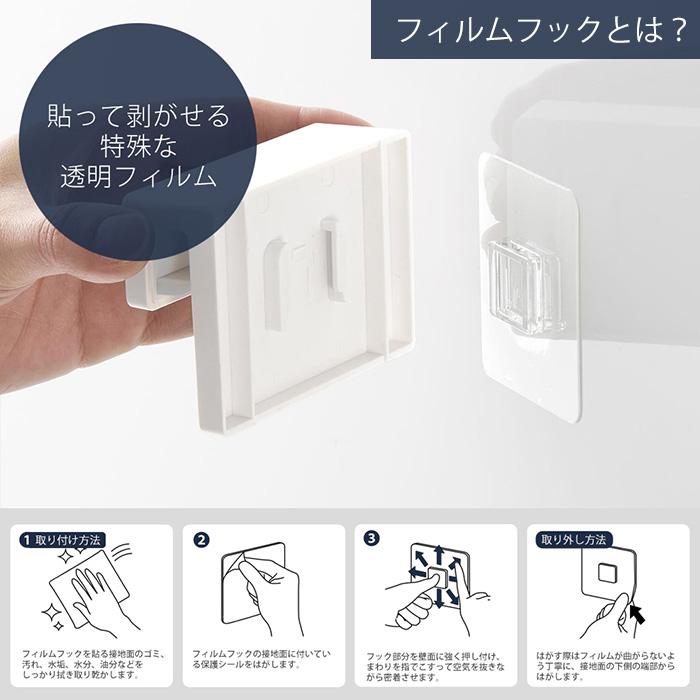 tower 山崎実業 公式 タワー フィルムフック差し込み式歯ブラシ