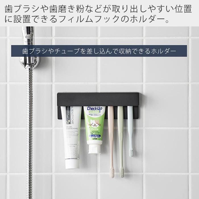 山崎実業 公式 タワー フィルムフック差し込み式歯ブラシ＆チューブホルダー W18 tower 歯ブラシホルダー 歯磨き粉 浮かせる 1497 1498 | tower | 04