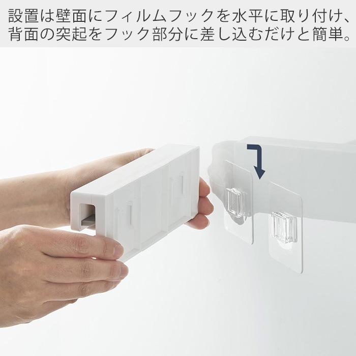 山崎実業 公式 タワー フィルムフック差し込み式歯ブラシ＆チューブホルダー W18 tower 歯ブラシホルダー 歯磨き粉 浮かせる 1497 1498 | tower | 06