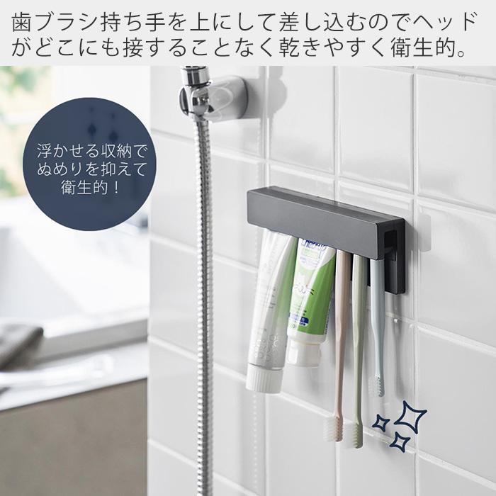 山崎実業 公式 タワー フィルムフック差し込み式歯ブラシ＆チューブホルダー W18 tower 歯ブラシホルダー 歯磨き粉 浮かせる 1497 1498 | tower | 09