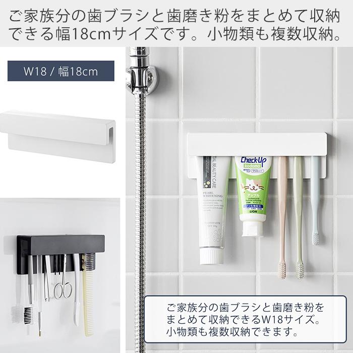 山崎実業 公式 タワー フィルムフック差し込み式歯ブラシ＆チューブホルダー W18 tower 歯ブラシホルダー 歯磨き粉 浮かせる 1497 1498 | tower | 10