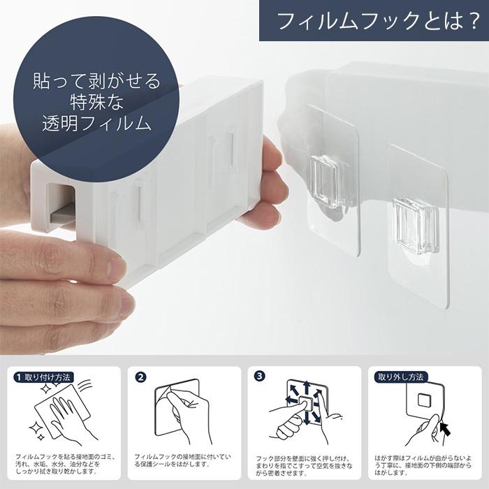 tower 山崎実業 公式 タワー フィルムフック差し込み式歯ブラシ