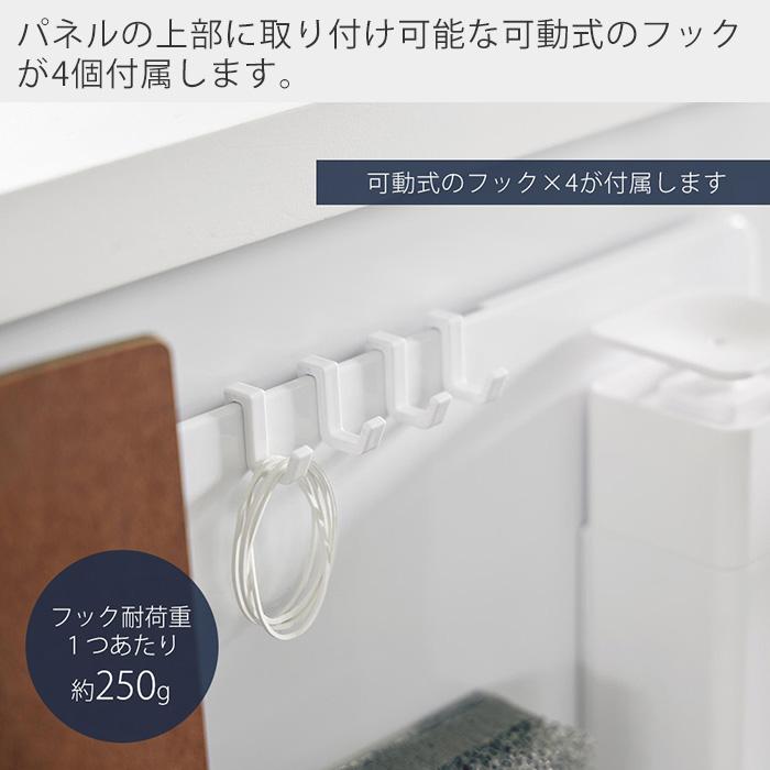 山崎実業 公式 タワー フィルムフックスチールパネル ワイド tower キッチンパネル コンロ 奥 横 磁石 マグネット 浮かせる収納 1512 1513 | tower | 07