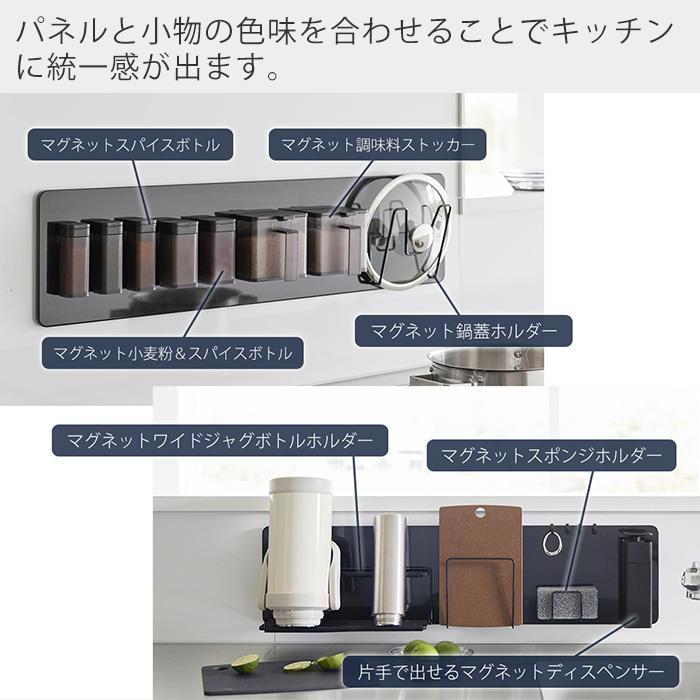 山崎実業 公式 タワー フィルムフックスチールパネル ワイド tower キッチンパネル コンロ 奥 横 磁石 マグネット 浮かせる収納 1512 1513 | tower | 09