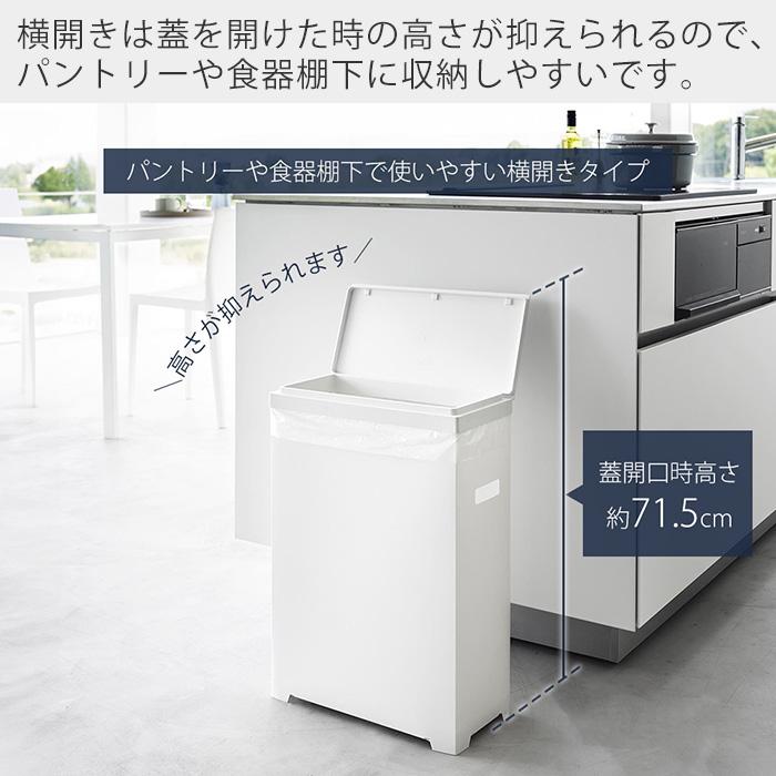 tower 蓋付きゴミ箱　新品未使用 tower 山崎実業 スリム 蓋付き 分別 ゴミ袋ホルダー タワー 45L ごみ箱