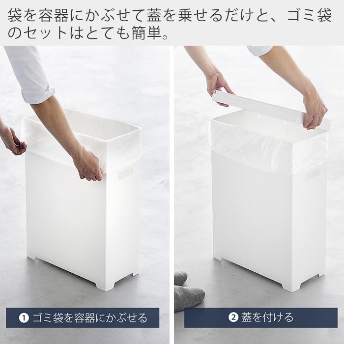tower 山崎実業 公式 タワー スリム蓋付きゴミ箱 横開きタイプ ごみ箱
