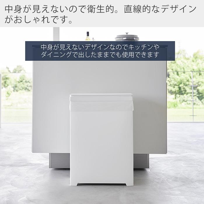 tower 山崎実業 公式 タワー スリム蓋付きゴミ箱 横開きタイプ ごみ箱