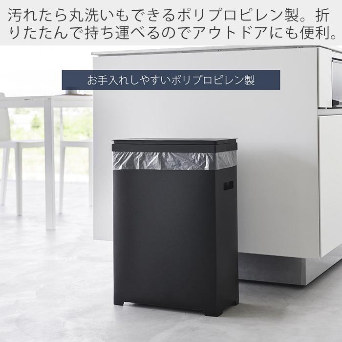 tower 山崎実業 公式 タワー スリム蓋付きゴミ箱 横開きタイプ