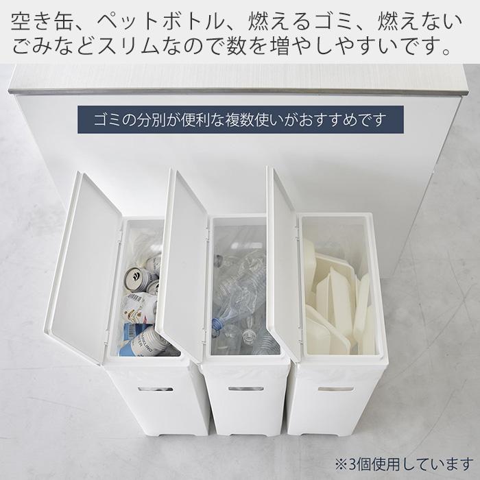 tower 山崎実業 公式 タワー スリム蓋付きゴミ箱 横開きタイプ 2個組