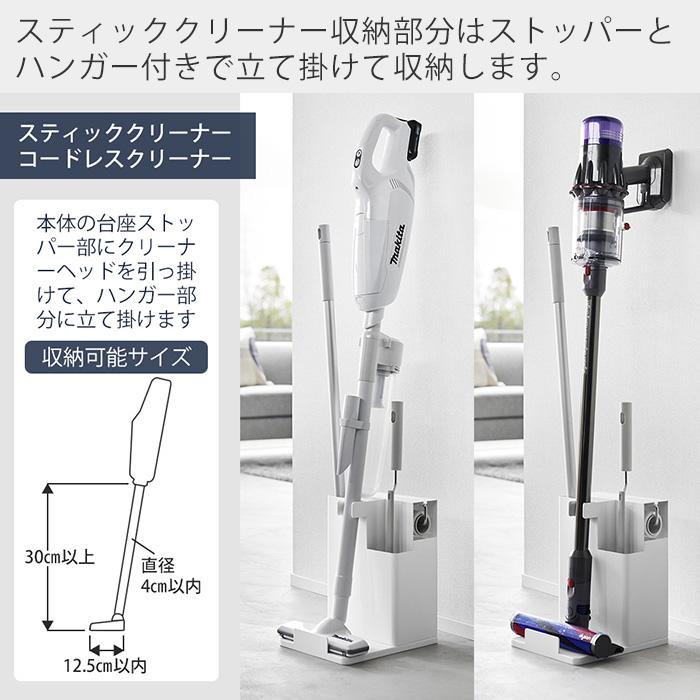 tower 山崎実業 公式 タワー スティッククリーナー＆ツール