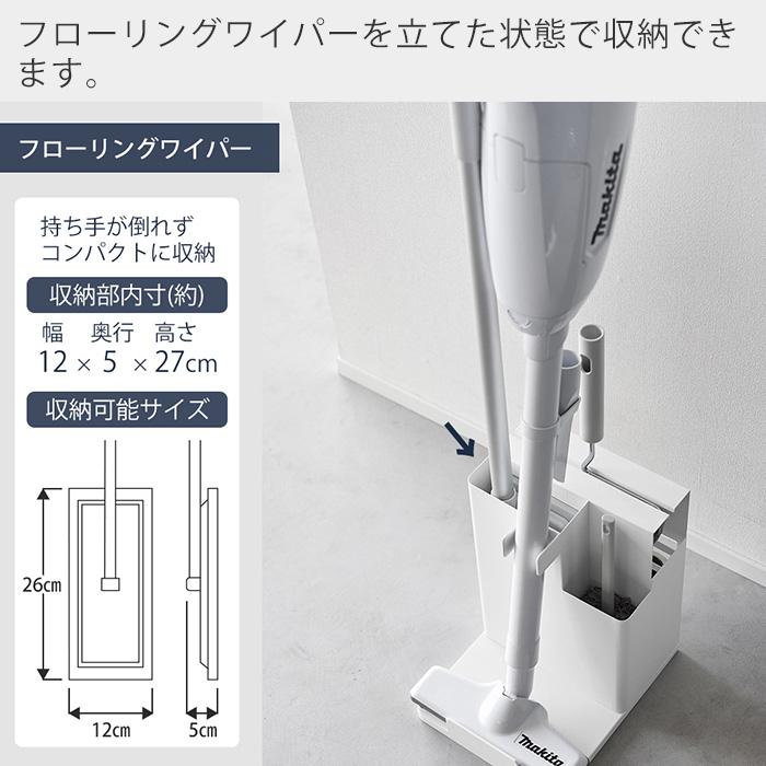 tower 山崎実業 公式 タワー スティッククリーナー＆ツール