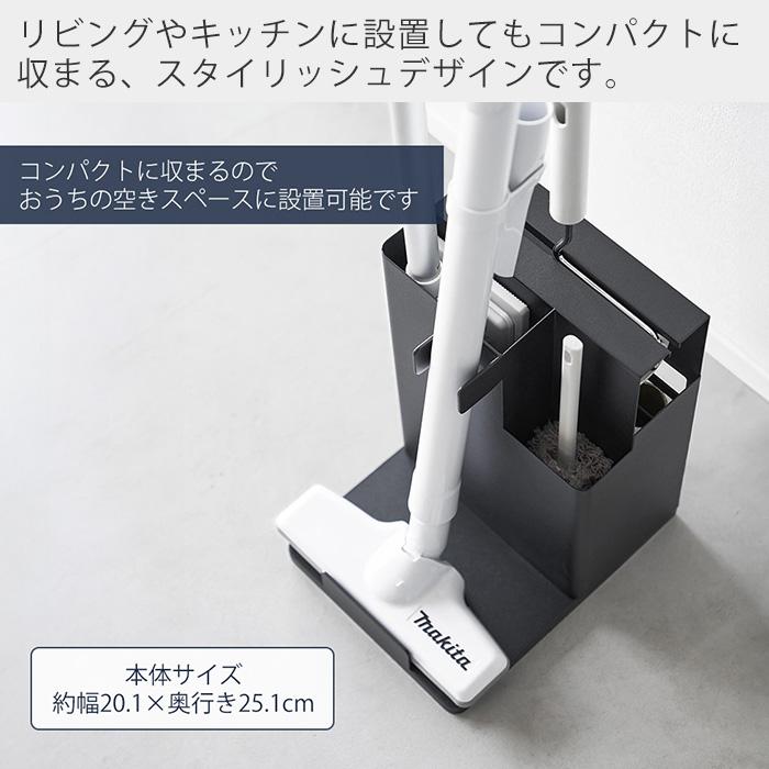 tower 山崎実業 公式 タワー スティッククリーナー＆ツール