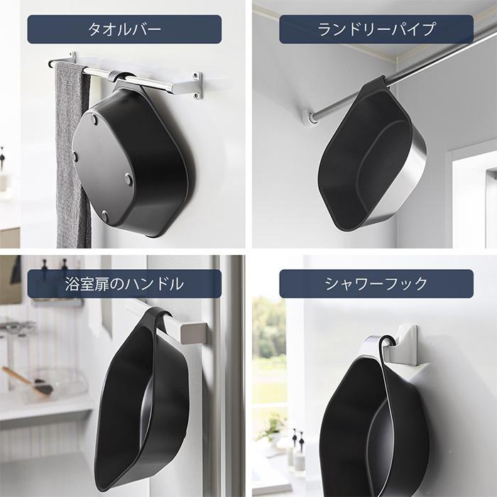 tower 山崎実業 公式 タワー マグネット＆引っ掛け湯おけ L 磁石 洗面