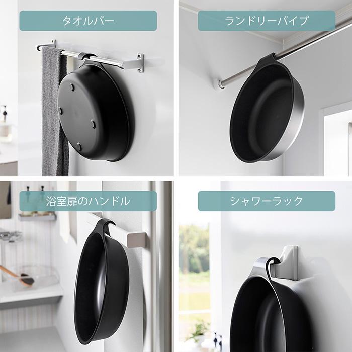 山崎実業 公式 ミスト マグネット＆引っ掛け湯おけ L MIST 磁石 洗面器