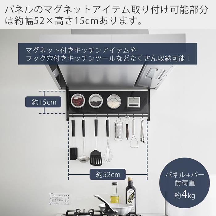 山崎実業 公式 タワー レンジフードスチールパネル＆フック tower キッチンパネル コンロ 奥 横 磁石 マグネット 浮かせる収納 1733 1734 | tower | 05