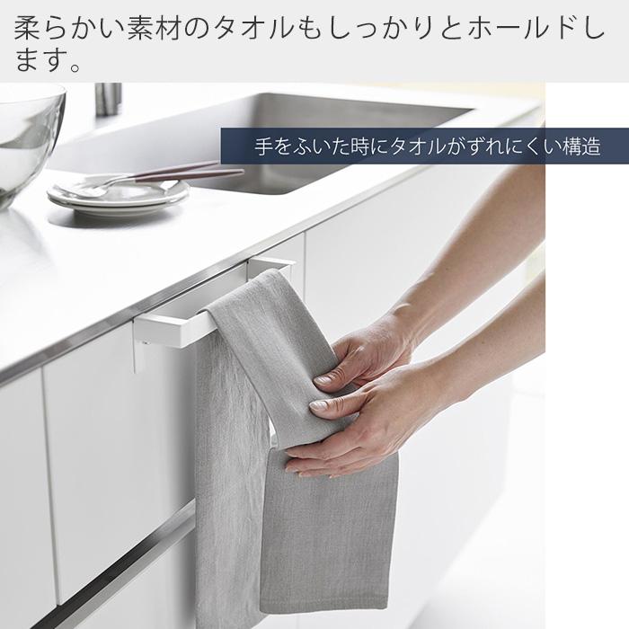 山崎実業 公式 タワー 滑り落ち防止キッチンタオルハンガーバー タワー towe 幅21.3 タオル掛け タオルホルダー 布巾 シリコン 1808 1809 | tower | 07