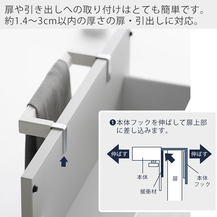 山崎実業 公式 タワー 滑り落ち防止キッチンタオルハンガーバー タワー towe 幅21.3 タオル掛け タオルホルダー 布巾 シリコン 1808 1809 | tower | 08