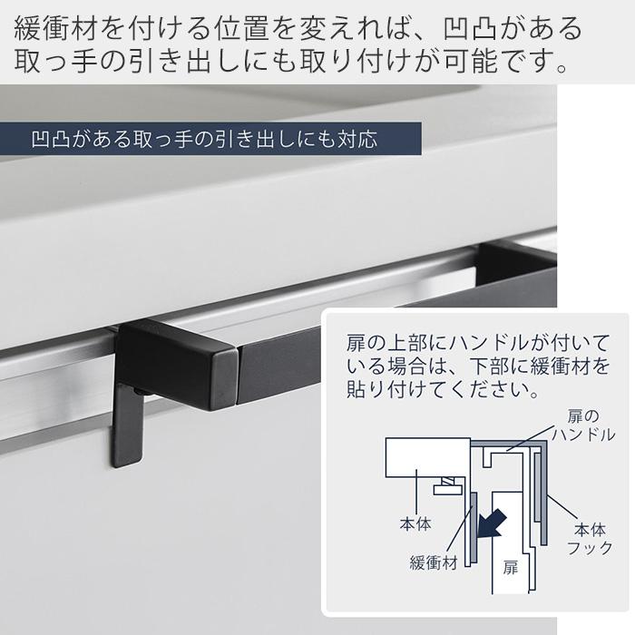 山崎実業 公式 タワー 滑り落ち防止キッチンタオルハンガーバー タワー towe 幅21.3 タオル掛け タオルホルダー 布巾 シリコン 1808 1809 | tower | 10