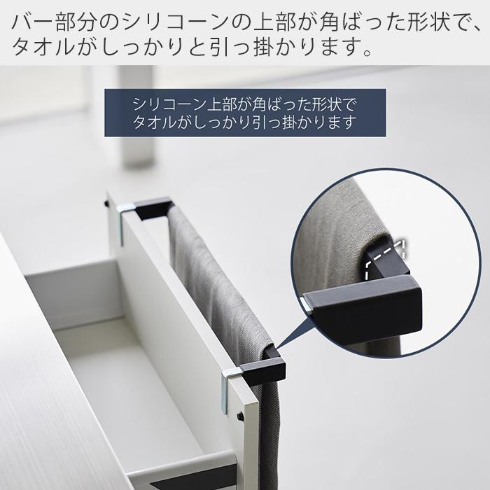 山崎実業 公式 タワー 滑り落ち防止キッチンタオルハンガーバー ワイド タワー towe 幅35.5 タオル掛け ホルダー 布巾 シリコン 1810 1811 | tower | 06