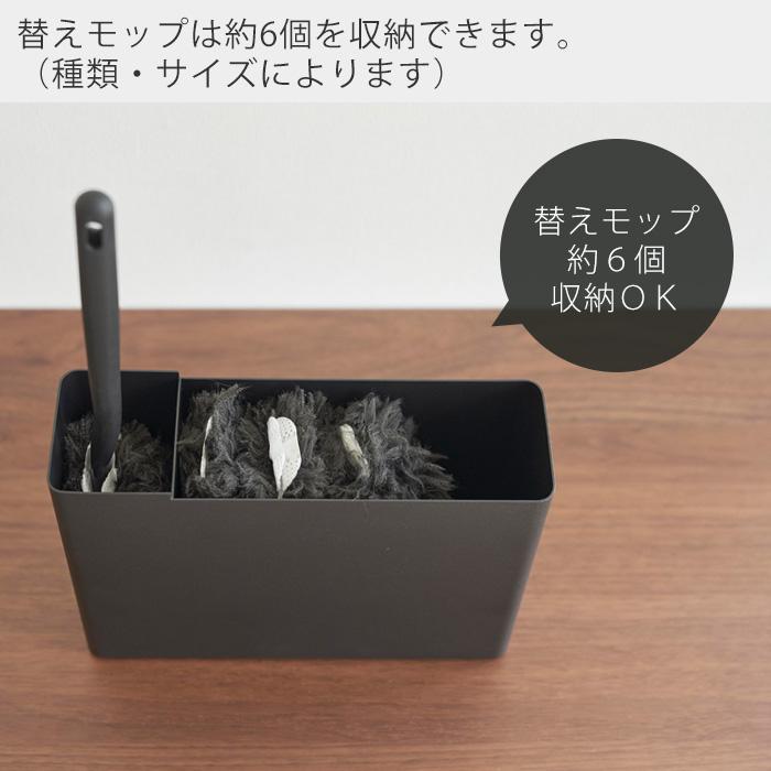 山崎実業 公式 リン 替えモップ入れ付きハンディワイパースタンド RIN ハンディモップ ハンディクリーナー クリーナー収納 1836 1837 | RIN（山崎実業） | 04