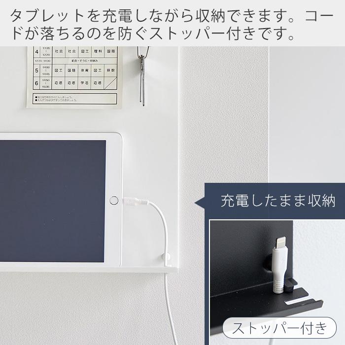 山崎実業 公式 タワー ウォールプリントボード トレー付き 石こうボード壁対応 tower チラシ プリント 壁面収納 マグネット 1895 1896 | tower | 09