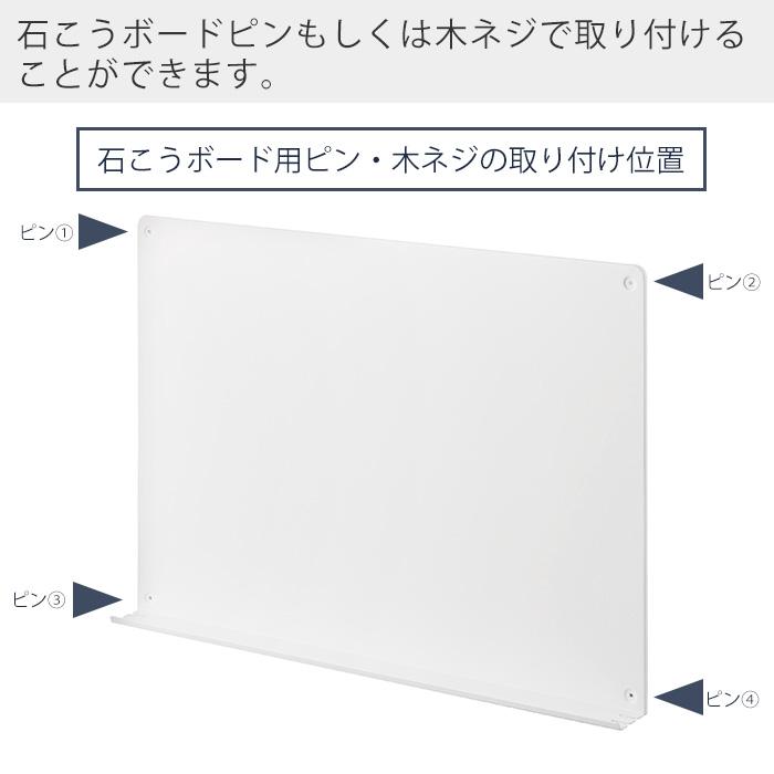 山崎実業 公式 タワー ウォールプリントボード トレー付き 石こうボード壁対応 tower チラシ プリント 壁面収納 マグネット 1895 1896 | tower | 11