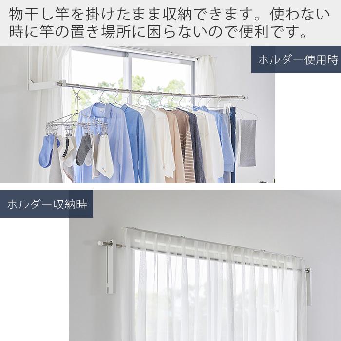 山崎実業 公式 タワー ウォール折り畳み物干し竿ホルダー 2個組 石こうボード壁対応 tower タワー 物干し竿ホルダー 物干し掛け 1921 1922 | tower | 05