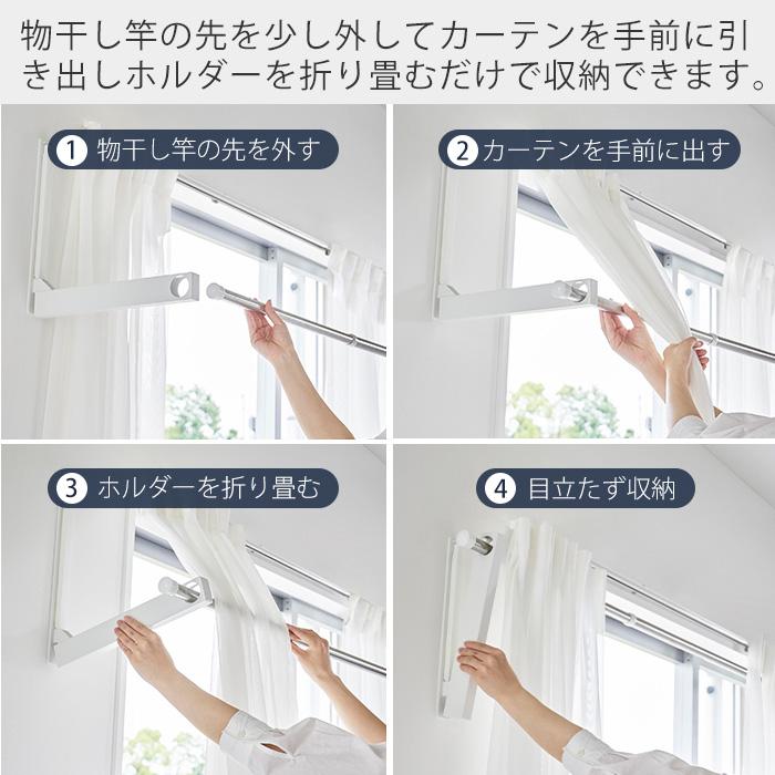 山崎実業 公式 タワー ウォール折り畳み物干し竿ホルダー 2個組 石こうボード壁対応 tower タワー 物干し竿ホルダー 物干し掛け 1921 1922 | tower | 06