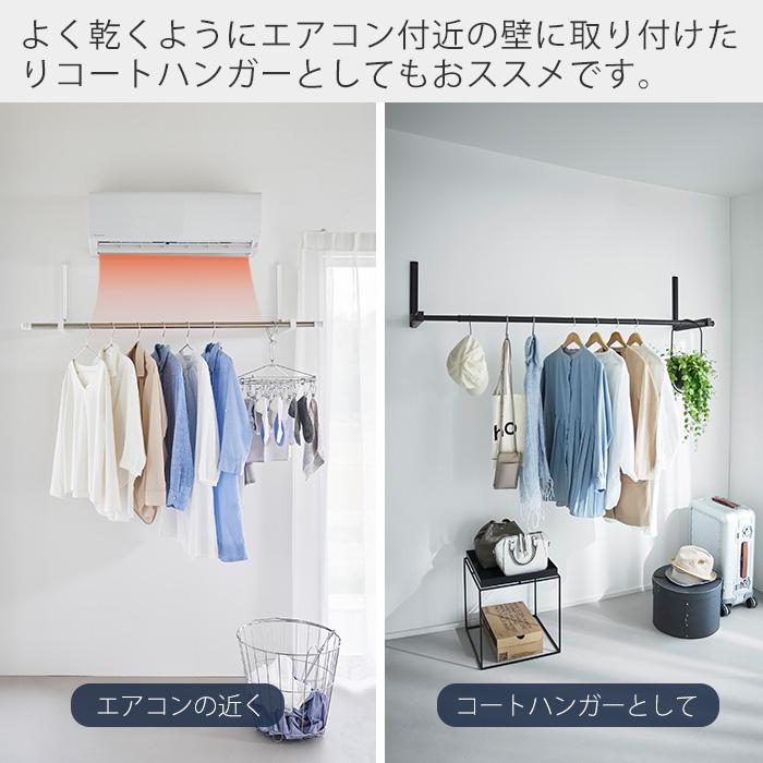 山崎実業 公式 タワー ウォール折り畳み物干し竿ホルダー 2個組 石こうボード壁対応 tower タワー 物干し竿ホルダー 物干し掛け 1921 1922 | tower | 09