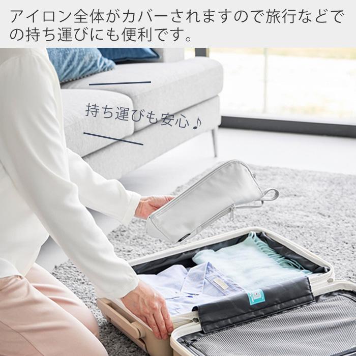 山崎実業 公式 タワー 耐熱ヘアーアイロンポーチ M tower 吊り下げ収納 ファスナー ポケット ケーブル収納 持ち運び 一時置き 1381 1382 | tower | 07